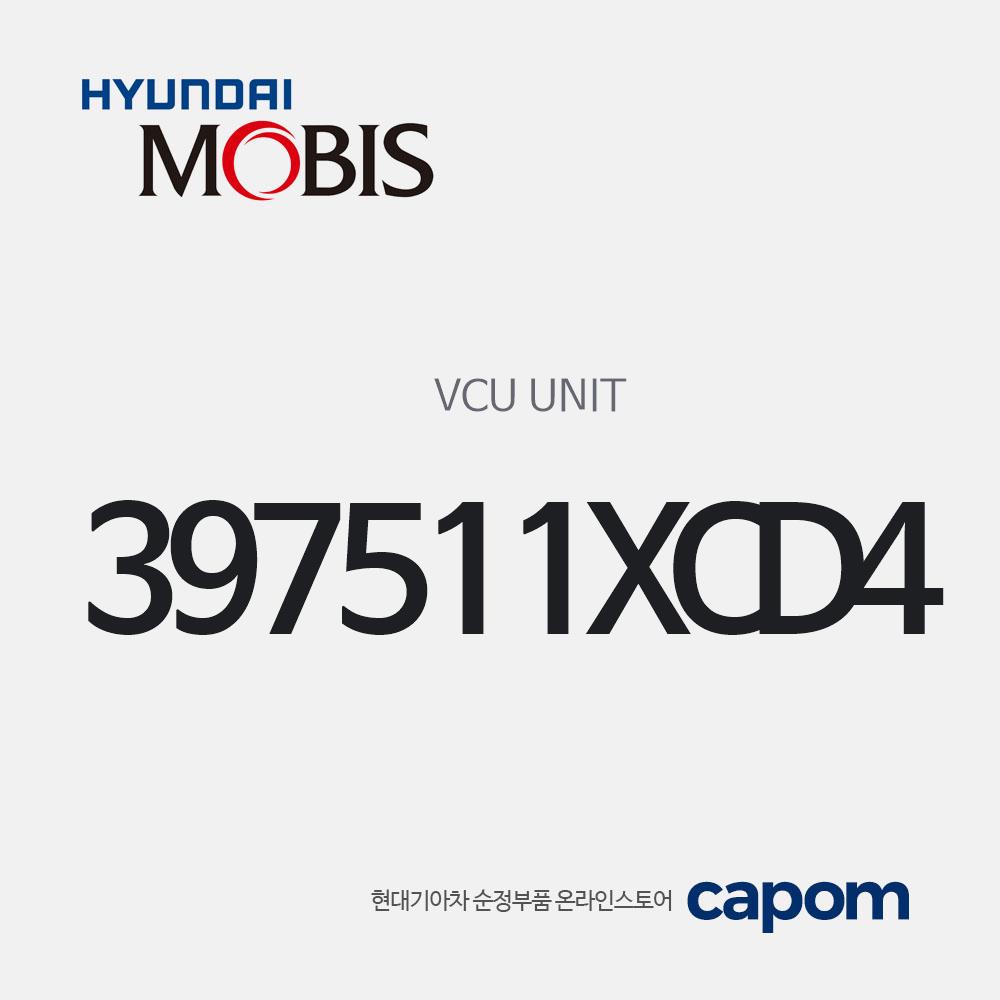 VCU 유닛 (397511XCD4)